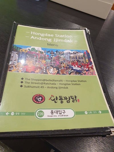 อื่นๆ