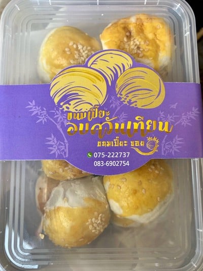 เปี๊ยะอบควันเทียน 100-