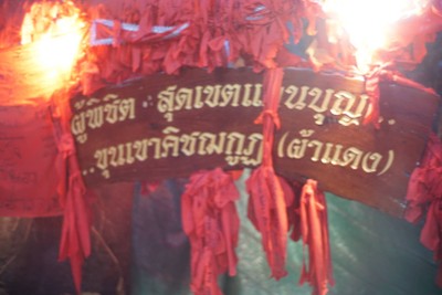 4วัน3คืน นมัสการเขาคิชฌกูฏ กินเที่ยวทั่วจันทบุรี แบบไม่มีรถ