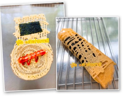 ปูอัดสาหร่ายเกาหลี 2 ชิ้น