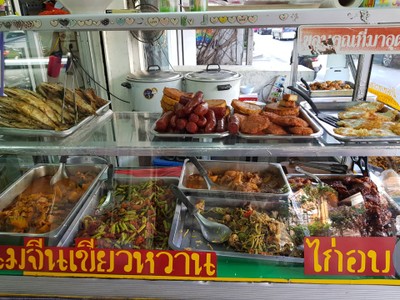 4วัน3คืน นมัสการเขาคิชฌกูฏ กินเที่ยวทั่วจันทบุรี แบบไม่มีรถ