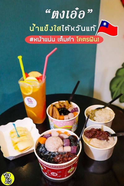 หน้าปก