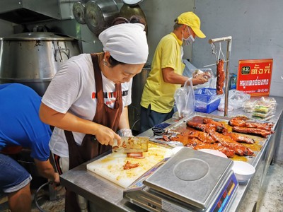 หน้าร้าน