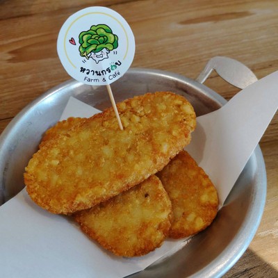 แฮชบราว Hash brown