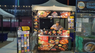 หมูกระทะย่างให้ By. ตอม @นวลจันทร์ นวลจันทร์