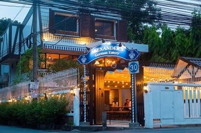 Alexander's German Eatery (อเล็คซานเดอร์) Alexander's German Eatery (อเล็คซานเดอร์)