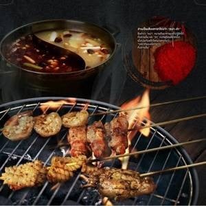 MALA Chinese BBQ (MALA Chinese BBQ) ถนนราชพฤกษ์ MALA Chinese BBQ (MALA Chinese BBQ) ถนนราชพฤกษ์
