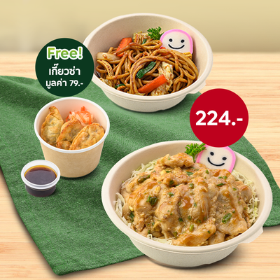 Bar B Q Plaza เกตเวย์ บางซื่อ Bar B Q Plaza เกตเวย์ บางซื่อ