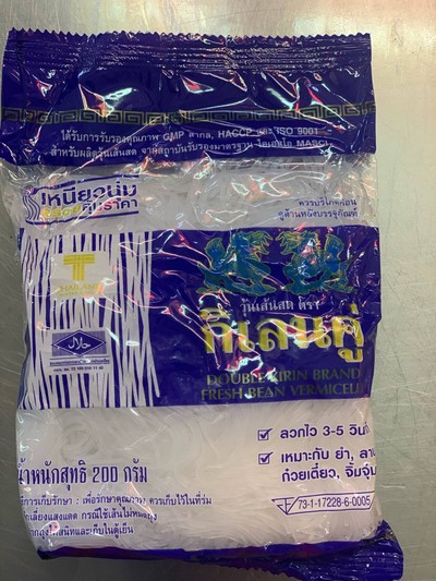 วุ้นเส้นห่อใหญ่
