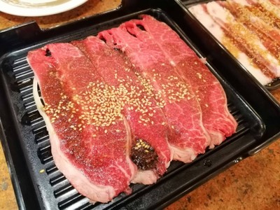เนื้อใบพาย AUS