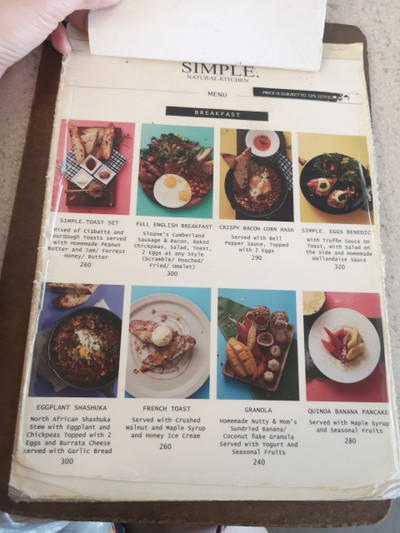 ป้ายราคาหรือสมุดเมนู