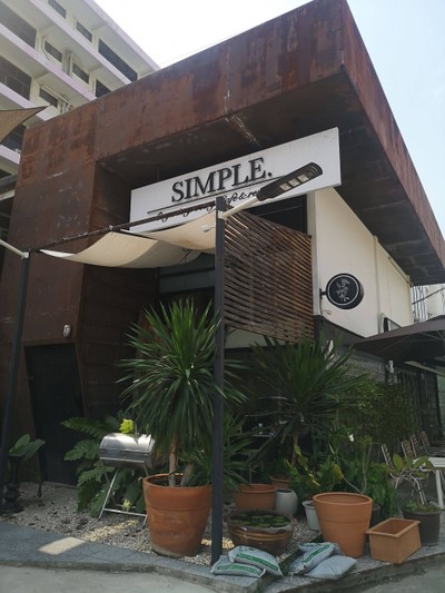 หน้าร้าน