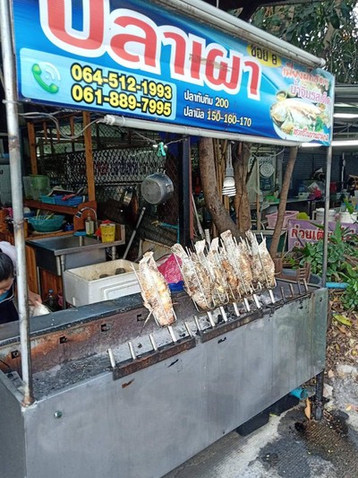 หน้าร้าน
