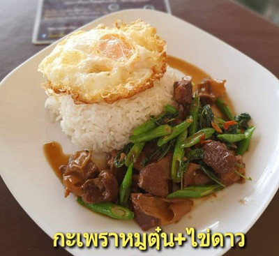 อาหาร หรือ เครื่องดื่ม