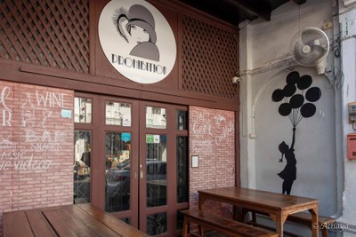 บรรยากาศ