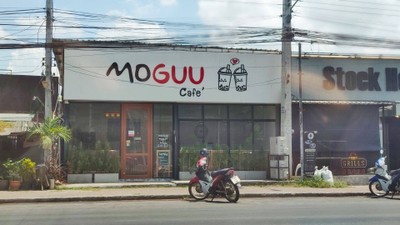 หน้าร้าน