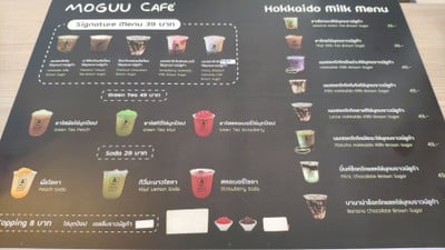 ป้ายราคาหรือสมุดเมนู