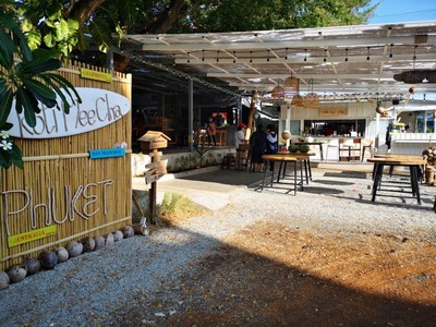 หน้าร้าน