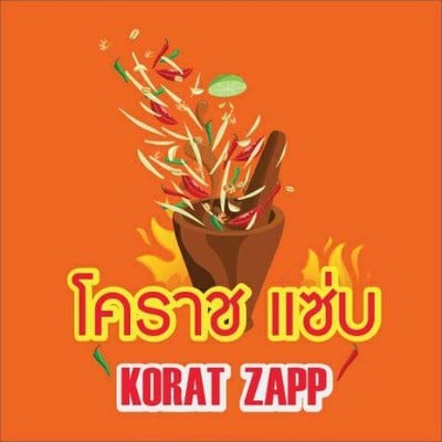 โคราช แซ่บ - Korat Zapp