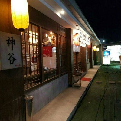 Kamiya Izakaya (คามิยะ อิซากะยะ) Kamiya Izakaya (คามิยะ อิซากะยะ)