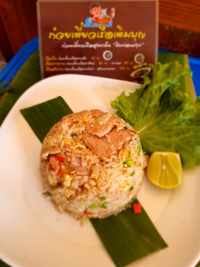 ข้าวผัด