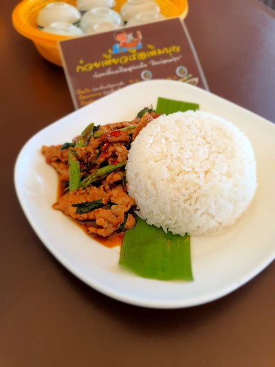 ผัดกะเพรา