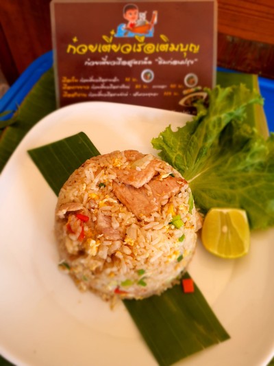 ข้าวผัดหมู