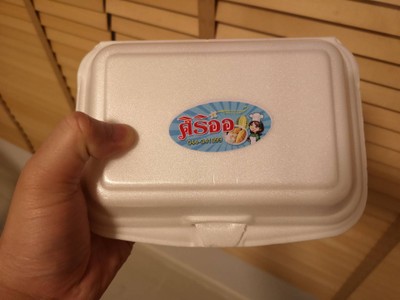 กิโล