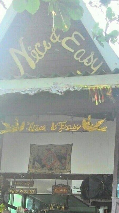 หน้าร้าน