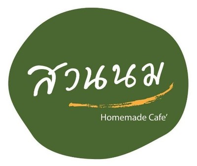 สวนนม Homemade Cafe' (สวนนม โฮมเมด คาเฟ่) รังสิตคลอง 3 สวนนม Homemade Cafe' (สวนนม โฮมเมด คาเฟ่) รังสิตคลอง 3