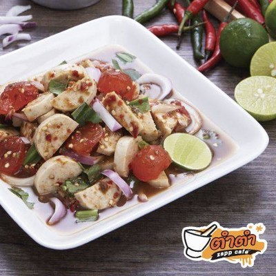 รูปโปรไฟล์