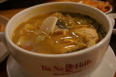 ซุปปลาแซลมอน