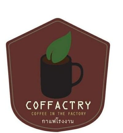 THE COFFACTRY (กาแฟโรงงาน) THE COFFACTRY (กาแฟโรงงาน)