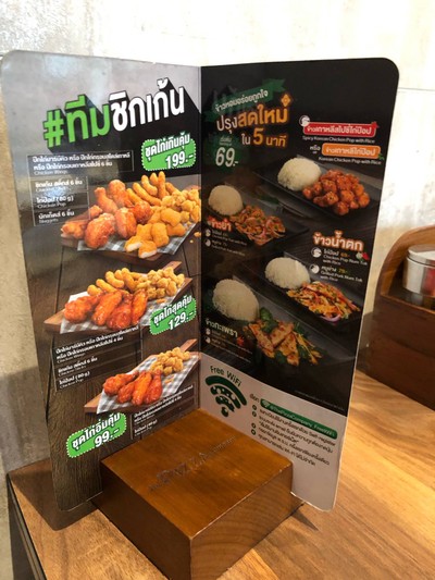 อื่นๆ