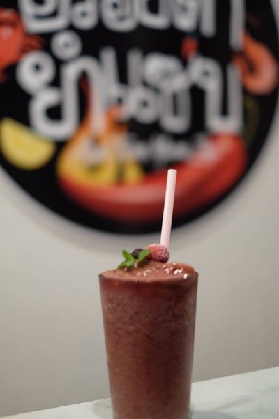 อร่อยตำ ยำแซ่บ (Aroi Tum Yum Zap) เจริญเมือง