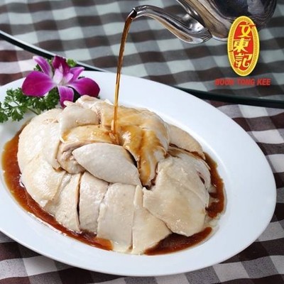 Boon Tong Kee (บุญตงกี่) เซ็นทรัลพลาซา ปิ่นเกล้า Boon Tong Kee (บุญตงกี่) เซ็นทรัลพลาซา ปิ่นเกล้า