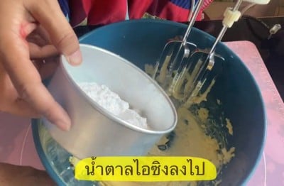 วิธีทำ ขนมปังเนยหนึบ🍼 วิธีทำ ขนมปังเนยหนึบ🍼