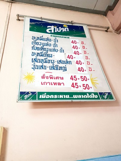อื่นๆ