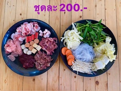 อิ่มจัง ชาบู & หมูกระทะ (ชุดเล็ก)