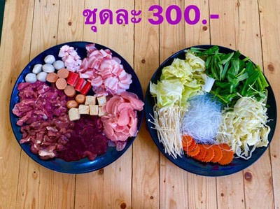 อิ่มจัง ชาบู & หมุกระทะ