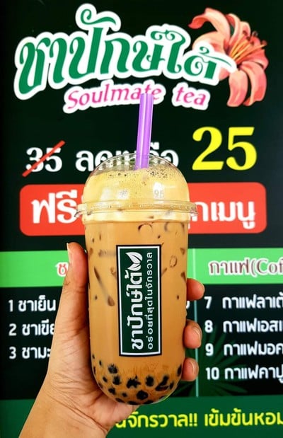 เอสเพรสโซ่ไข่มุก