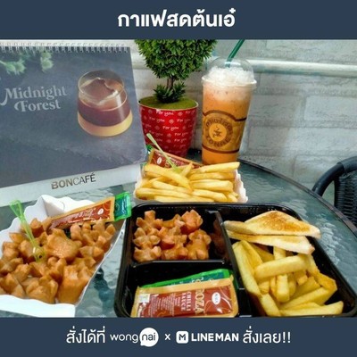 เมนูอาหารว่างต่างๆ  พร้อมชาสด