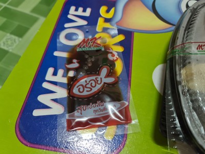 อื่นๆ