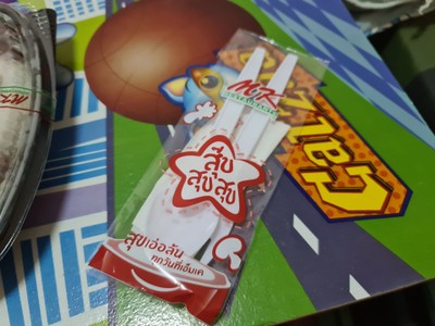 อื่นๆ