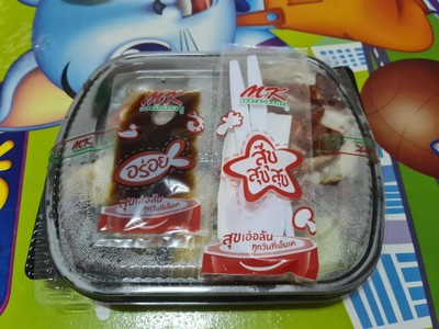 อื่นๆ