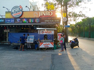 หน้าร้าน