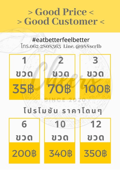 ร้าน Paryn Space | รีวิวร้านอาหาร