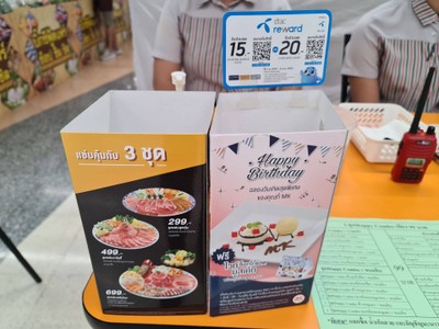 อื่นๆ