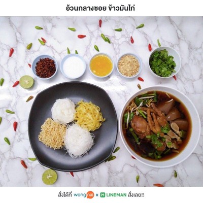 อ้วนกลางซอย ข้าวมันไก่ (Auan klang soi) ลาดพร้าว41 อ้วนกลางซอย ข้าวมันไก่ (Auan klang soi) ลาดพร้าว41