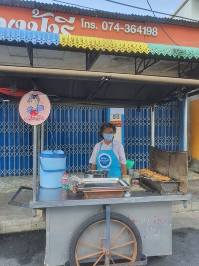 หน้าร้าน